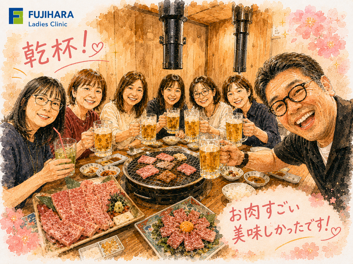 新人歓迎会2026 院長とスタッフが焼肉を焼き乾杯する様子