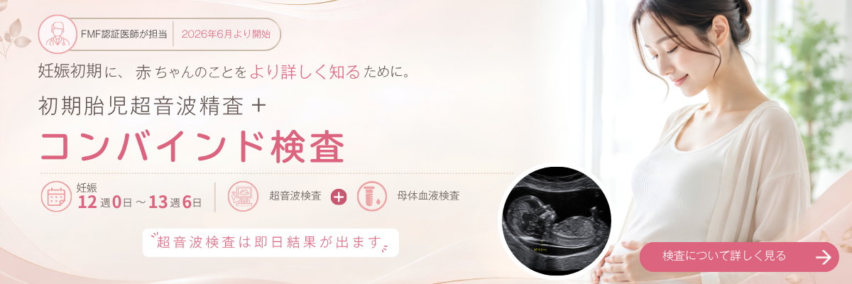 1枚目のバナー