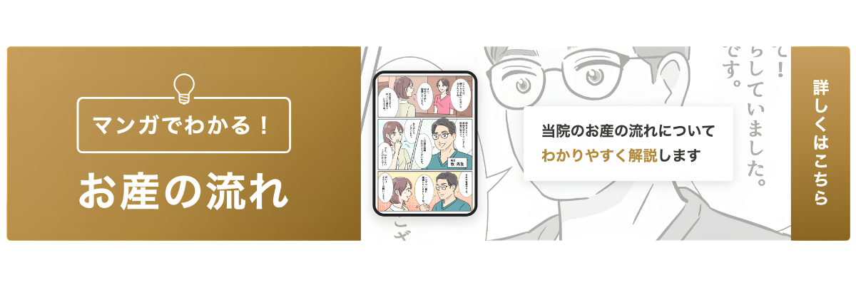 2枚目のバナー